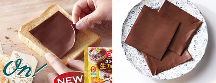 Sliced Chocolate sandwich 1